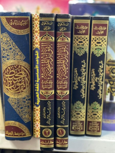 الفوائد المنتخبه والحكايات المستغربه 2/1